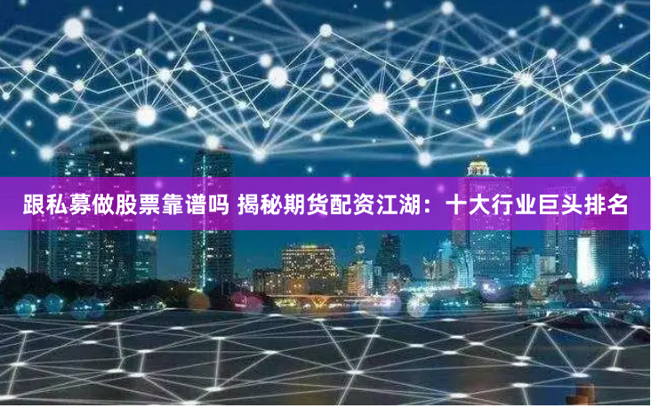 黑马配资