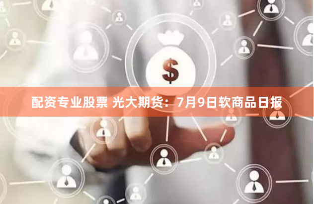 杠杆平台App：金融科技的双刃剑与用户生存指南