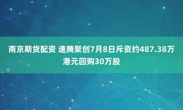 股票配资平台