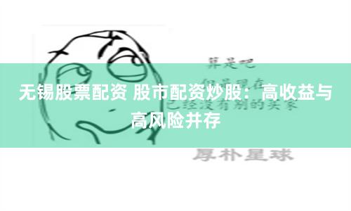 《名鼎配资app》深度解析：从入门到精通的实战指南