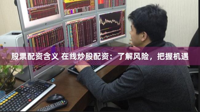 《创达盈官网全流程拆解：从注册到盈利的黄金路径》