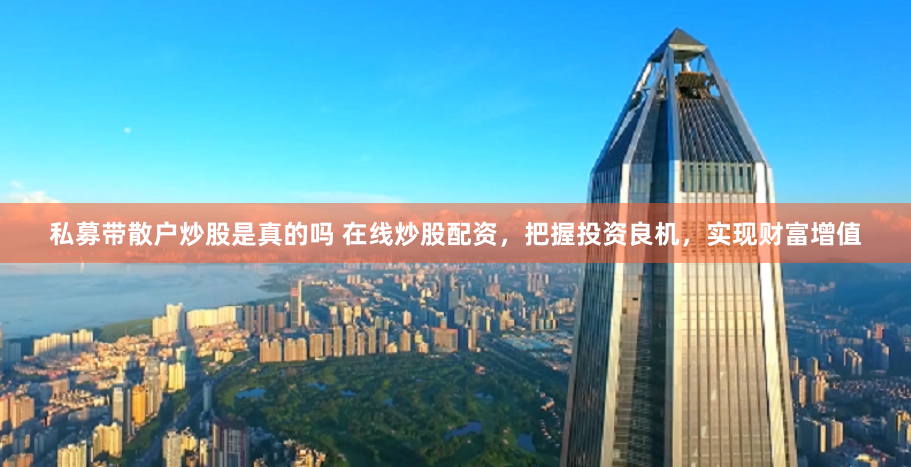 金磐配资官网