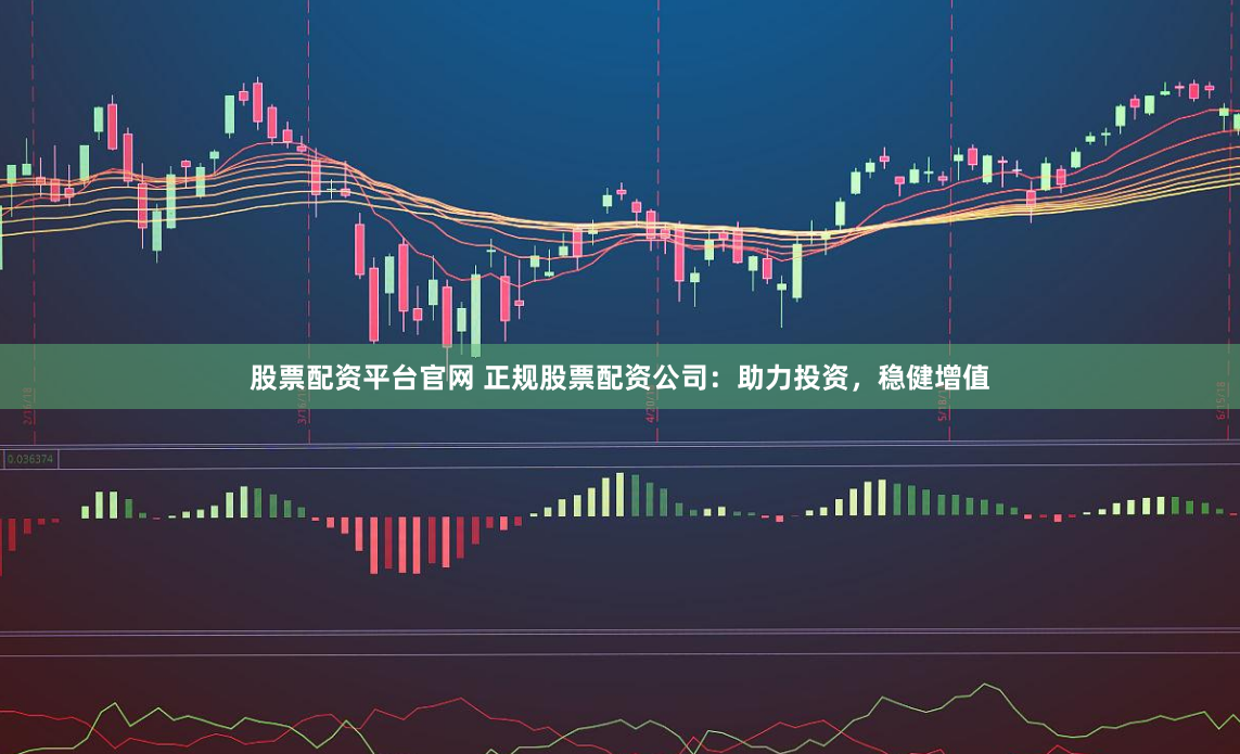 暗流涌动：财新网配资调查背后的资本迷局与监管困境