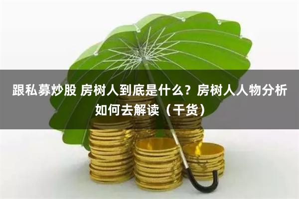 配资网上开户论坛