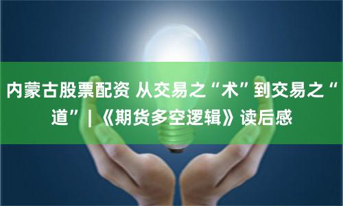 赢盈配资