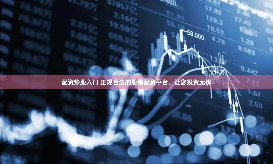 创达盈官网