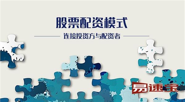 《牛金所配资：杠杆狂欢下的机遇与暗礁——一份市场参与者的全景调查报告》