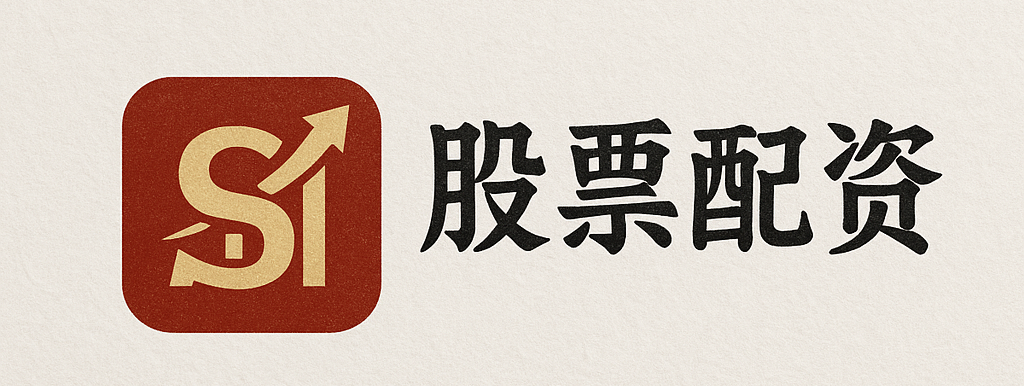 股票配资 - 郑州配资一览表、南昌股票配资公司、金斧子配资APP官网入口